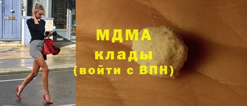 MDMA молли  Удомля 