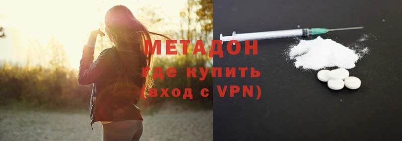 МЕТАДОН VHQ  mega маркетплейс  Удомля 